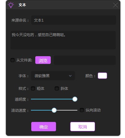 疯播使用教程