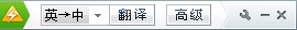 金山快译怎么用 金山快译使用方法