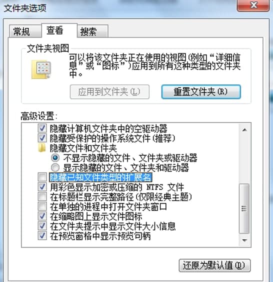 exe文件关联修复器常见问题解答和功能介绍