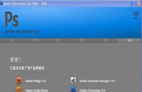 怎么使用PhotoShopCS4