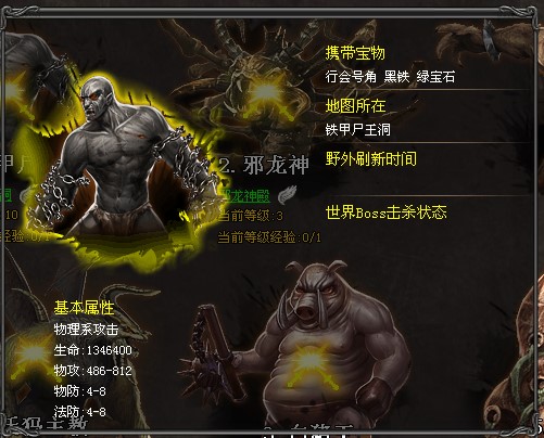 武易传奇挂机脚本介绍及BOSS挑战方法