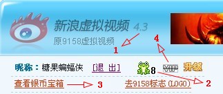 9158视频使用技巧