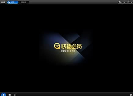 qvod播放器安装教程介绍