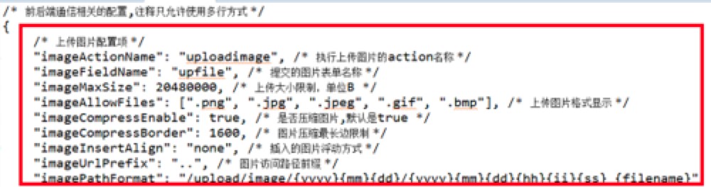 UEditor编辑器功能特色介绍及使用技巧详细说明