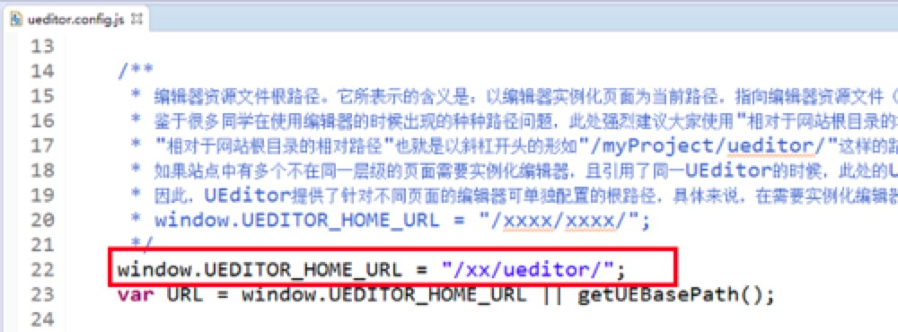 UEditor编辑器功能特色介绍及使用技巧详细说明