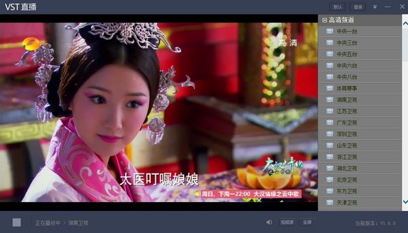 VST直播功能特色以及常见问题解答