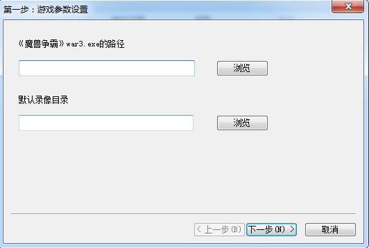 Warcraft RepKing软件特色和常见问题解答
