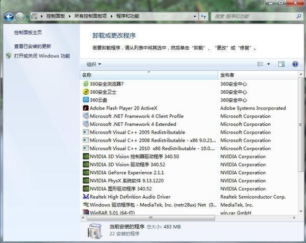 DVD驱动器的作用以及怎么下载安装？