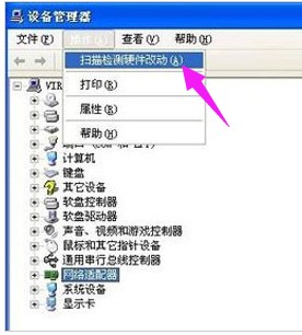 笔记本万能无线网卡驱动具体使用教程