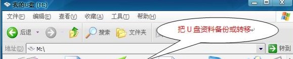 独品U盘PE系统下载使用帮助