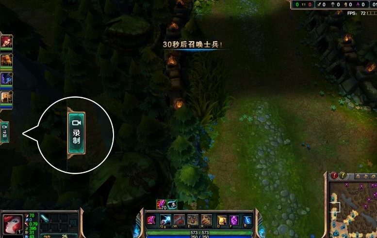 LOL(腾讯英雄联盟)官方助手功能说明以及常见问题解答