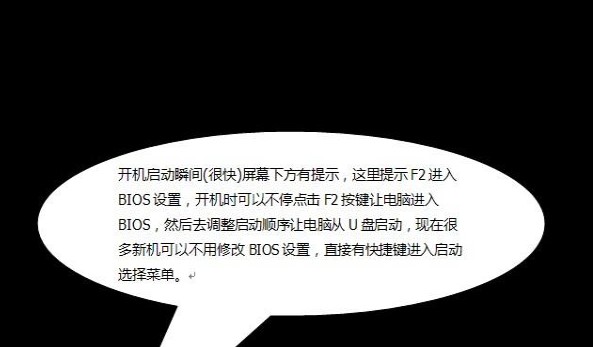 独品U盘PE系统下载使用帮助