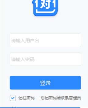 学霸君1对1官方下载详情介绍