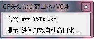 cf关公窗口化使用方法