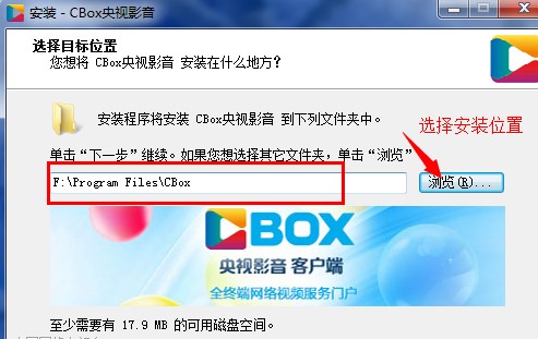 cntv网络电视台收看卫星电视方法
