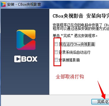cntv网络电视台收看卫星电视方法