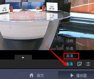 cntv网络电视台收看卫星电视方法