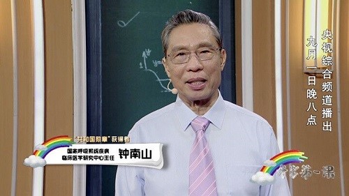 cntv中国网络电视台下载安装使用