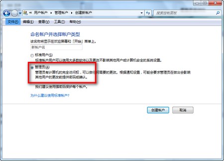 exe文件关联修复器使用方法