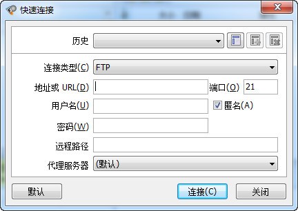 flashfxp中文破解版使用过程