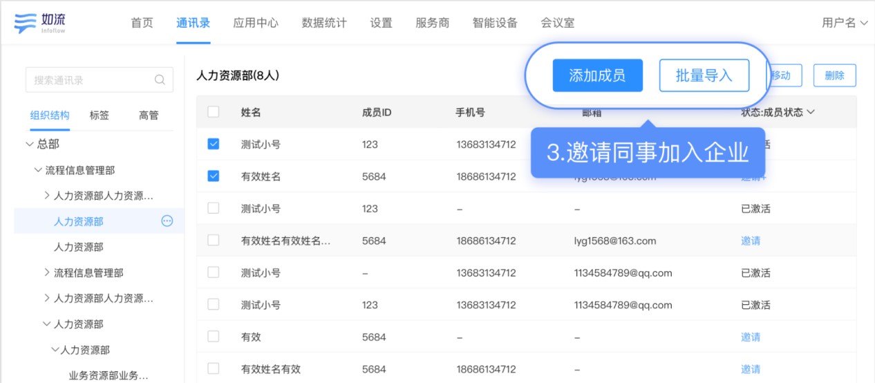 hi百度安装使用技巧