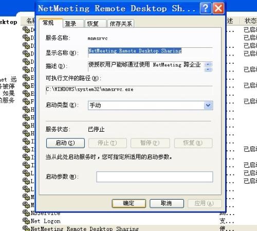 ip攻击软件使用说明