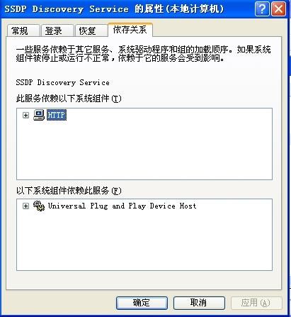 ip攻击软件使用说明