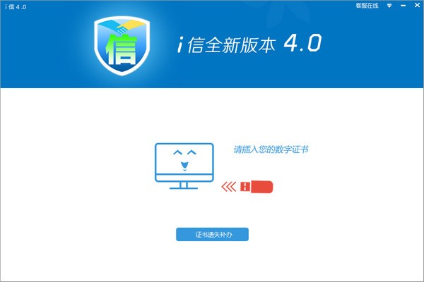 i信下载使用方法