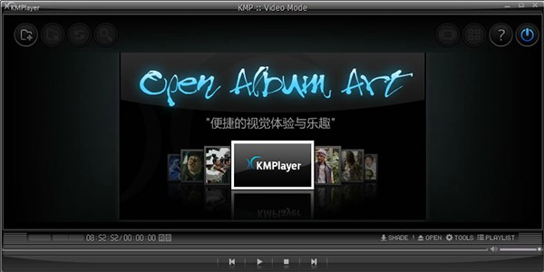 Kmplayer使用方法说明