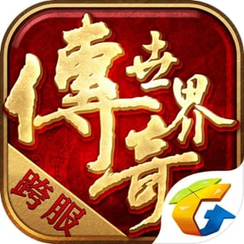 盛大传奇盛大使用说明和软件特色介绍