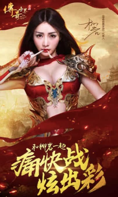 盛大传奇盛大使用说明和软件特色介绍