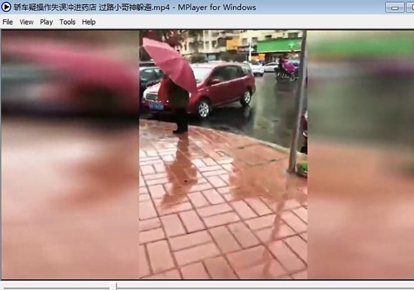 mplayer使用方法