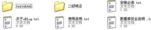  Oblog基础介绍