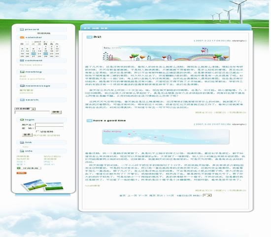  Oblog基础介绍