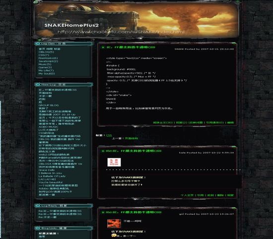  Oblog基础介绍