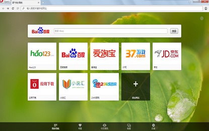 opera浏览器使用方法