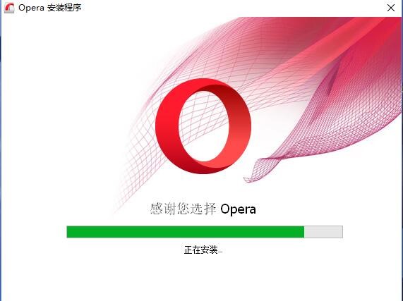 opera浏览器使用方法