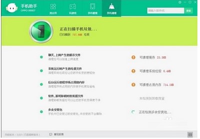 oppo文件管理器下载使用方法