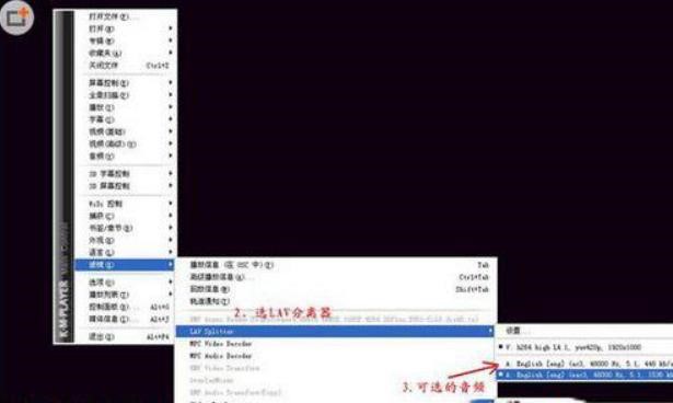 kmp播放器安装及操作问题介绍