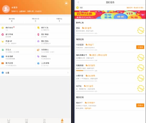 电视播放大全功能及使用教程介绍