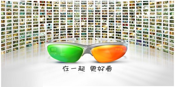 pps在线影视（爱奇艺PPS影音电脑版）安装方法