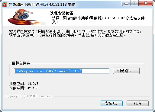 qq会员加速器安装教程