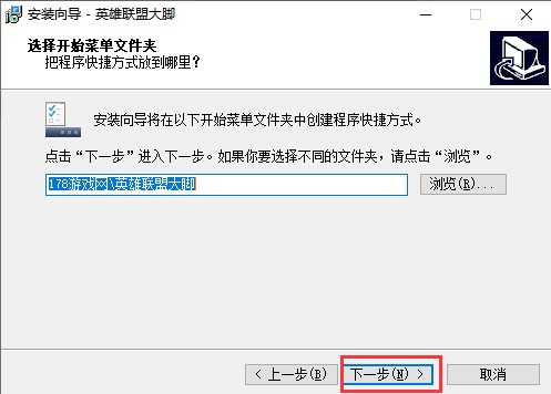 lol大脚（英雄联盟大脚）安装使用会给封号吗
