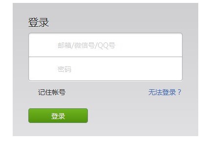 Live800在线沟通平台下载常见问题解答