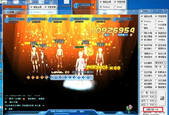 qq炫舞常见问题和功能介绍大全