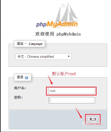 WampServer官方下载使用帮助
