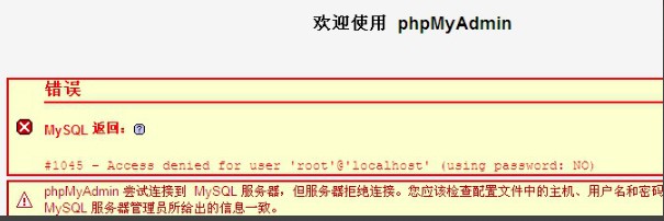 WampServer官方下载使用帮助