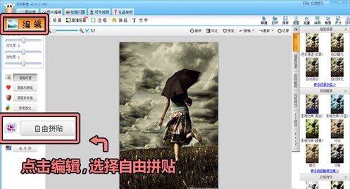 可牛影像官方下载详情介绍