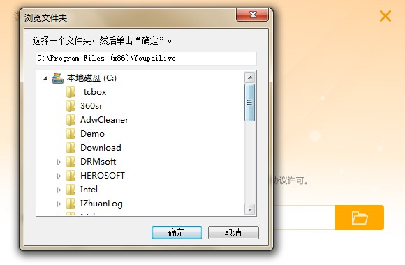 游拍直播君官方下载使用详情介绍