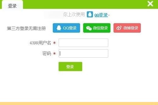 游拍直播君官方下载使用详情介绍